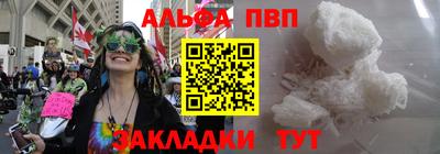 гидра Обнинск