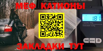 гидра Обнинск