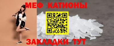 прущая мука Обь