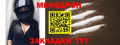 прущая мука Обь