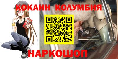гидра Обнинск