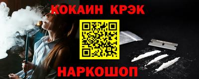 гидра Обнинск