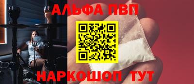 прущая мука Обь