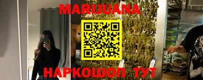 гидра Обнинск