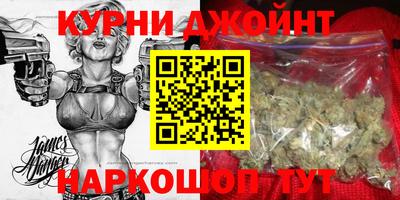 гидра Обнинск