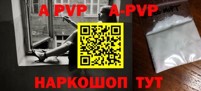 прущая мука Обь