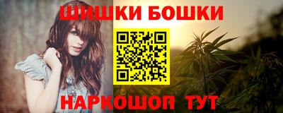 гидра Обнинск