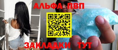 гидра Обнинск