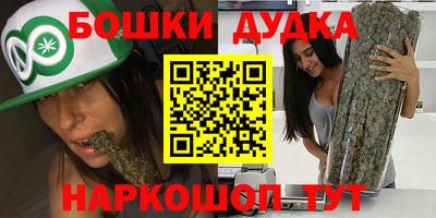 прущая мука Обь