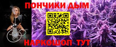 гидра Обнинск