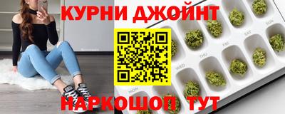 гидра Обнинск