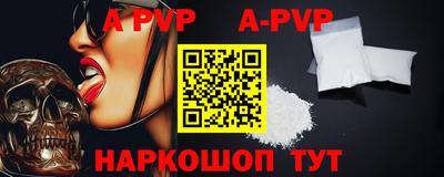 винт Нягань