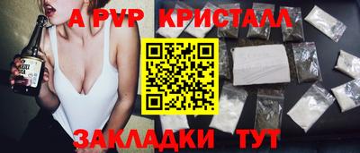 винт Нягань