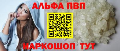 прущая мука Обь