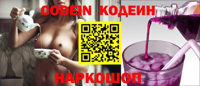 прущая мука Обь