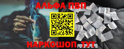 гидра Обнинск