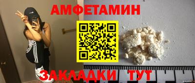 прущая мука Обь