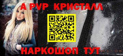 гидра Обнинск