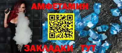 прущая мука Обь