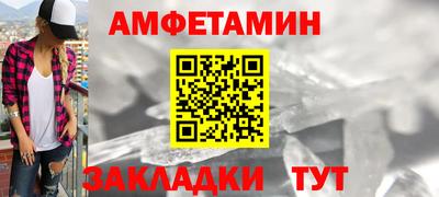 прущая мука Обь