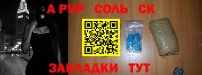 прущая мука Обь