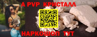 прущая мука Обь