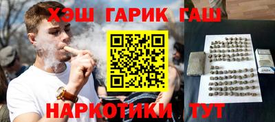 гидра Обнинск