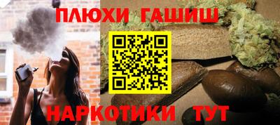 гидра Обнинск