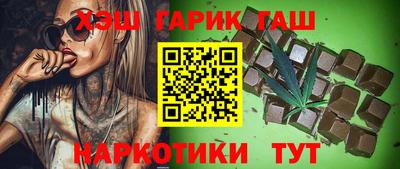 гидра Обнинск