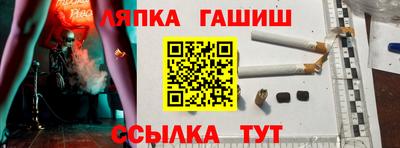 гидра Обнинск