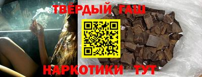 гидра Обнинск