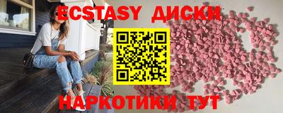 винт Нягань