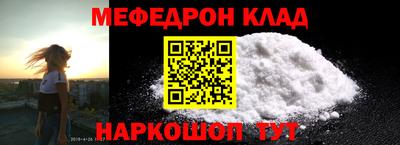 винт Нягань