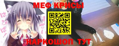 прущая мука Обь
