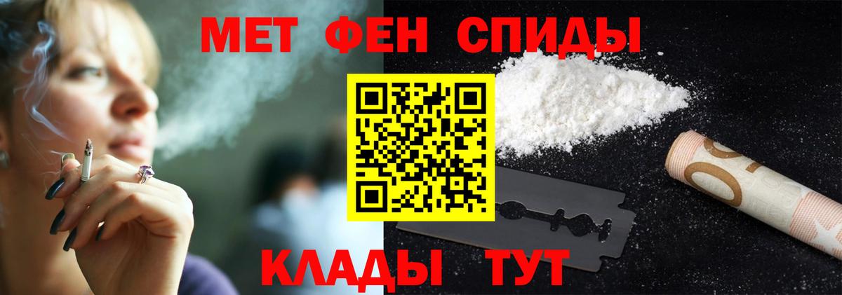 МЕТАМФЕТАМИН Methamphetamine  Вход с VPN  Пыть-Ях  МЕТАМФЕТАМИН Methamphetamine 