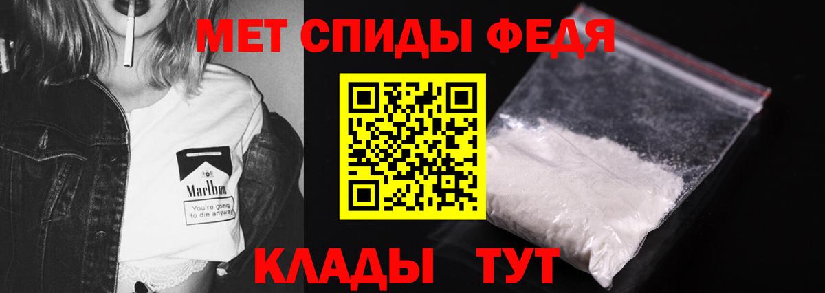 МЕТАМФЕТАМИН Декстрометамфетамин 99.9% Пыть-Ях