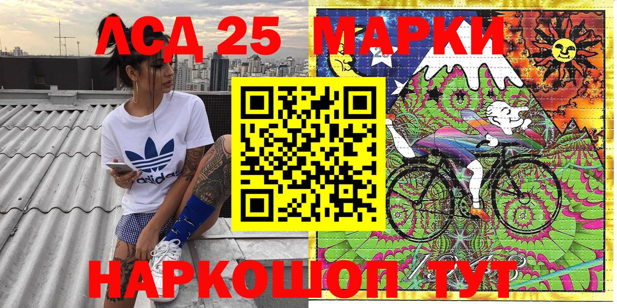 Марки N-bome  Наркотические марки 1,5мг  Вход с VPN  Наркотические марки 1,5мг  Пыть-Ях 