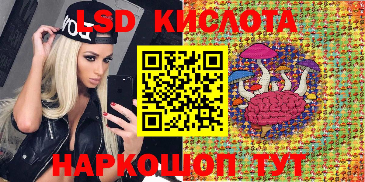 Марки 25I-NBOMe 1,8мг Пыть-Ях