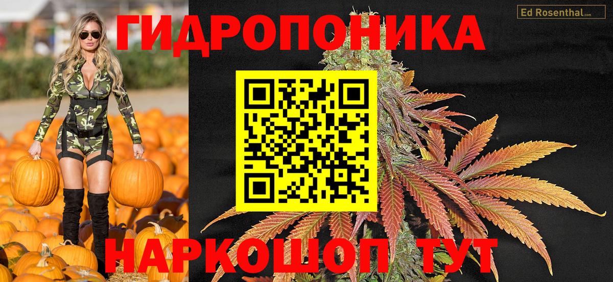 МАРИХУАНА Bruce Banner Пыть-Ях