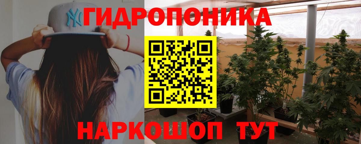 Пыть-Ях  Каннабис VHQ  Бошки Шишки THC 21%  Вход с VPN  МАРИХУАНА планчик 