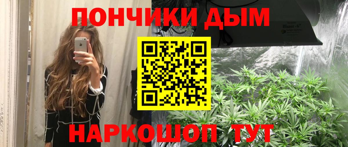 Каннабис  Меф  COCAIN  ГАШИШ  Вход с VPN  МЕФ кристаллы  Пыть-Ях  ГАШ 
